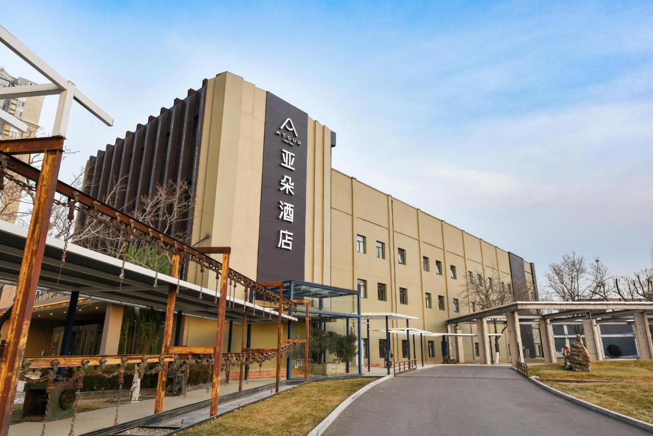 Atour Hotel Beijing Wangjing 798 Art District المظهر الخارجي الصورة